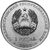  Монета 1 рубль 2023 «Соня лесная. Красная книга» Приднестровье, фото 2 