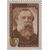  2 почтовые марки «125 лет со дня рождения Фридриха Энгельса» СССР 1945, фото 2 