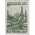  5 почтовых марок «Послевоенное восстановление и развитие народного хозяйства» СССР 1946, фото 2 