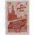  3 почтовые марки «Выборы в Верховный Совет» СССР 1946, фото 3 