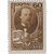  2 почтовые марки «125 лет со дня рождения Н. А. Некрасова» СССР 1946, фото 3 
