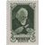  2 почтовые марки «100 лет со дня рождения академика А.П. Карпинского» СССР 1947, фото 3 
