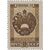  17 почтовых марок «Государственные гербы СССР и союзных республик» СССР 1947, фото 5 
