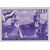  6 почтовых марок «10 лет каналу Москва — Волга» СССР 1947, фото 4 
