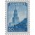  8 почтовых марок «Стандартный выпуск» СССР 1948, фото 4 