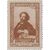  5 почтовых марок «100 лет со дня рождения И.Е. Репина» СССР 1944, фото 5 