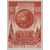  2 почтовые марки «29-я годовщина Октябрьской социалистической революции» СССР 1946 (без перфорации), фото 2 