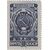  17 почтовых марок «Государственные гербы СССР и союзных республик» СССР 1947, фото 6 