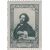  5 почтовых марок «100 лет со дня рождения И.Е. Репина» СССР 1944, фото 6 