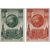  2 почтовые марки «29-я годовщина Октябрьской социалистической революции» СССР 1946 (без перфорации), фото 1 