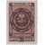  17 почтовых марок «Государственные гербы СССР и союзных республик» СССР 1947, фото 7 