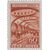  6 почтовых марок «Московский метрополитен» СССР 1947, фото 6 