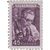  8 почтовых марок «Стандартный выпуск» СССР 1948, фото 6 