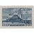  3 почтовые марки «23 года со дня смерти В. И. Ленина» СССР 1947, фото 4 