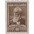  2 почтовые марки «125 лет со дня рождения П.Л. Чебышева» СССР 1946, фото 2 