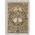  17 почтовых марок «Государственные гербы СССР и союзных республик» СССР 1947, фото 10 