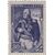  2 почтовые марки «200 лет со дня рождения М. И. Кутузова» СССР 1945, фото 3 
