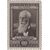  2 почтовые марки «125 лет со дня рождения П.Л. Чебышева» СССР 1946, фото 3 