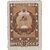  17 почтовых марок «Государственные гербы СССР и союзных республик» СССР 1947, фото 11 
