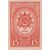  4 почтовые марки «Ордена » СССР 1944 (без перфорации), фото 2 