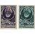  2 почтовые марки «125-летие со дня рождения И.С. Тургенева» СССР 1944, фото 1 