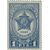  6 почтовых марок «Ордена и медали» СССР 1945, фото 6 