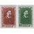  2 почтовые марки «100 лет со дня рождения В.И. Сурикова» СССР 1948, фото 1 