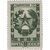  17 почтовых марок «Государственные гербы СССР и союзных республик» СССР 1947, фото 13 