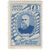  3 почтовые марки «20-летие со дня смерти Н.Е. Жуковского (1847-1921)» СССР 1941, фото 2 