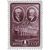  2 почтовые марки «50 лет Московскому Художественному академическому театру (МХАТ)» СССР 1948, фото 3 