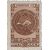  17 почтовых марок «Государственные гербы СССР и союзных республик» СССР 1947, фото 17 