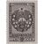  17 почтовых марок «Государственные гербы СССР и союзных республик» СССР 1947, фото 18 