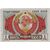 17 почтовых марок «Государственные гербы СССР и союзных республик» СССР 1947, фото 2 