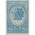  4 почтовые марки «Ордена » СССР 1944 (без перфорации), фото 4 