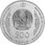  Монета 200 тенге 2023 «Портреты на банкнотах. Курмангазы» Казахстан, фото 2 