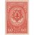  4 почтовые марки (806-809) «Ордена» СССР 1944, фото 4 