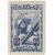  5 почтовых марок «25-летие ВЛКСМ» СССР 1943, фото 4 