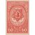  4 почтовые марки «Ордена » СССР 1944 (без перфорации), фото 3 