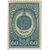  Почтовые марки (963-970) «Медали» СССР 1946, фото 7 
