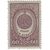  Почтовые марки (963-970) «Медали» СССР 1946, фото 9 