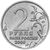  Монета 2 рубля 2000 «Смоленск», фото 2 