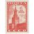  2 почтовые марки «Стандартный выпуск» СССР 1941, фото 2 