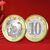  Монета 10 юаней 2024 «Лунный календарь: Год Дракона» Китай, фото 3 