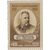 2 почтовые марки «125 лет со дня рождения Н.С. Лескова» СССР 1956, фото 2 