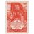  2 почтовые марки «10-летие воссоединения Западной Украины с УССР и Западной Белоруссии с БССР» СССР 1949, фото 2 