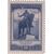  5 почтовых марок «Чехословацкая Республика» СССР 1951, фото 2 