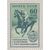  3 почтовые марки «Международные конные соревнования в Москве» СССР 1956, фото 4 