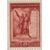  5 почтовых марок «Чехословацкая Республика» СССР 1951, фото 3 