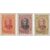  3 почтовые марки «225 лет со дня рождения А. В. Суворова» СССР 1956, фото 1 