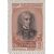  3 почтовые марки «225 лет со дня рождения А. В. Суворова» СССР 1956, фото 3 